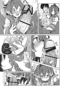 Page 4 of Tokitsukaze to Wanwan!