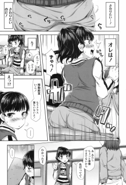 Page 122 of COMIC LO 2017-09