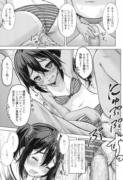 Page 140 of COMIC LO 2017-09