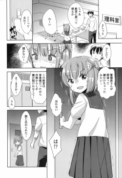 Page 165 of COMIC LO 2017-09