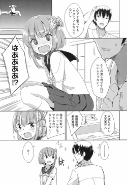 Page 168 of COMIC LO 2017-09