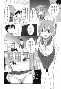 Page 169 of COMIC LO 2017-09