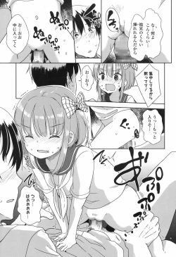 Page 176 of COMIC LO 2017-09