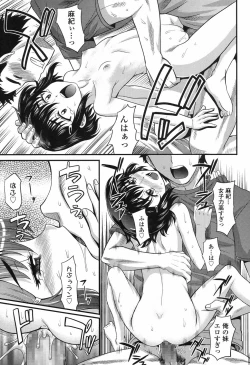 Page 202 of COMIC LO 2017-09