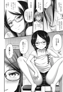 Page 225 of COMIC LO 2017-09