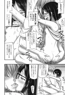 Page 239 of COMIC LO 2017-09