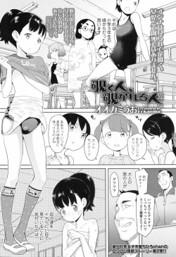 Page 24 of COMIC LO 2017-09