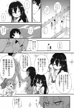 Page 268 of COMIC LO 2017-09