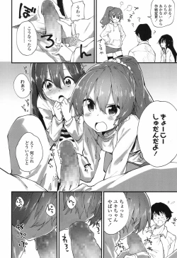 Page 271 of COMIC LO 2017-09