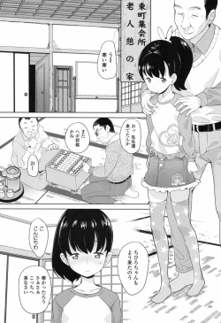 Page 29 of COMIC LO 2017-09