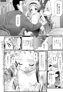 Page 307 of COMIC LO 2017-09