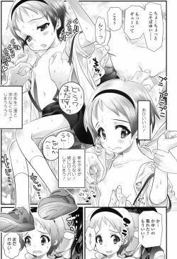 Page 308 of COMIC LO 2017-09