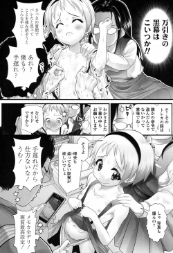 Page 309 of COMIC LO 2017-09