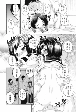 Page 341 of COMIC LO 2017-09