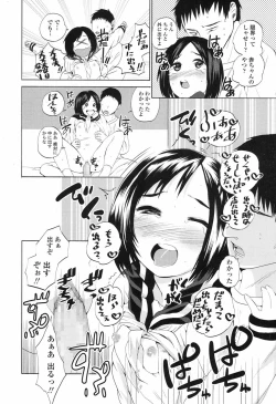 Page 345 of COMIC LO 2017-09