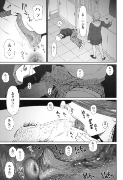 Page 378 of COMIC LO 2017-09