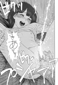 Page 382 of COMIC LO 2017-09