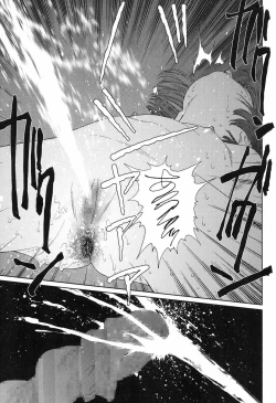 Page 386 of COMIC LO 2017-09