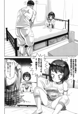 Page 3 of COMIC LO 2017-09