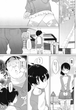 Page 47 of COMIC LO 2017-09