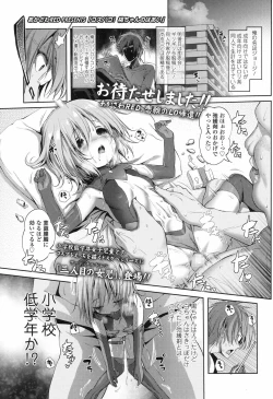 Page 50 of COMIC LO 2017-09