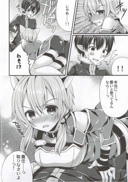 Page 7 of Itazura Shippo