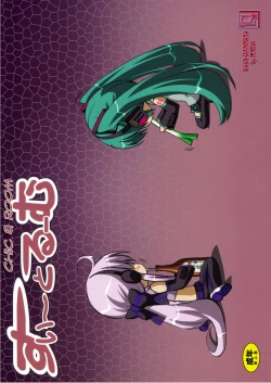 Page 19 of Sweet Room | Chic & Room