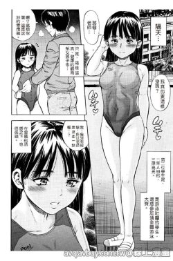 Page 36 of Getsu Ka Sui Moku Kin Do Ecchi