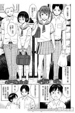 Page 78 of Getsu Ka Sui Moku Kin Do Ecchi