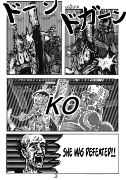 Page 19 of Shiranui Mai Hikoushiki FC Event 2