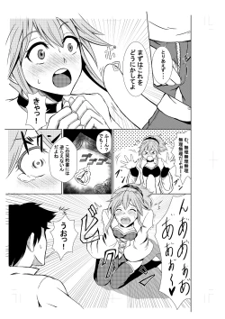 Page 9 of BEWITCH CONTRACT