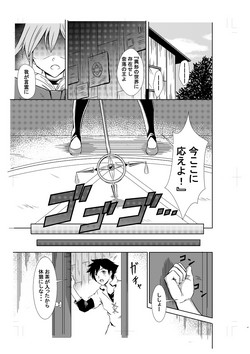 Download BEWITCH CONTRACT