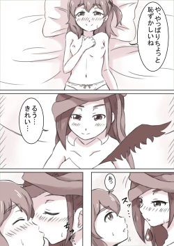 Page 3 of Lrig Fuuzoku Yuki Hen