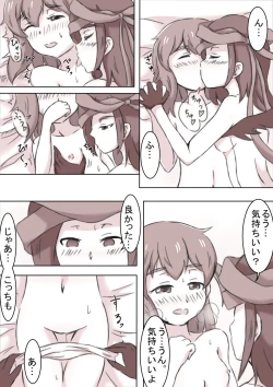 Page 4 of Lrig Fuuzoku Yuki Hen