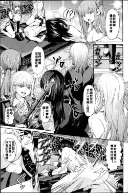 Page 17 of China Auction