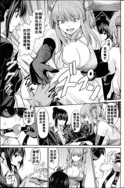 Page 7 of China Auction