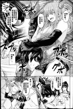 Page 9 of China Auction