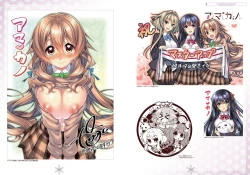 Page 12 of Amakano Visual Fan Book