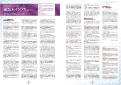 Page 60 of Amakano Visual Fan Book