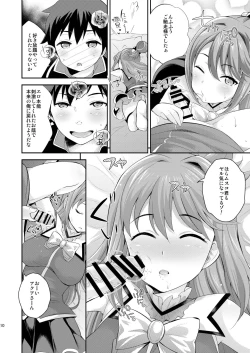 Page 10 of Kono Damegami ni Oshioki o