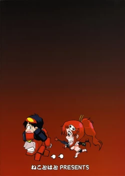 Page 14 of Genkai Toppa