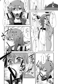 Page 10 of Hatsujou desu yo! Tenshi-san.