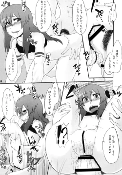 Page 14 of Hatsujou desu yo! Tenshi-san.