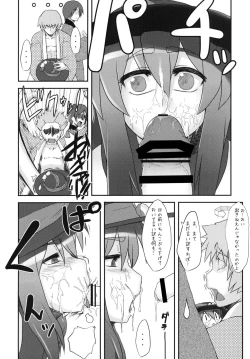 Page 8 of Hatsujou desu yo! Tenshi-san.