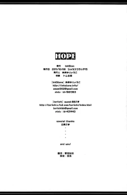 Page 21 of HOPE