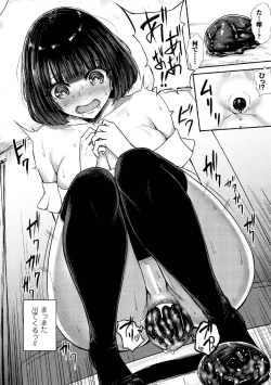 Page 42 of 2D Comic Magazine Sanran Acme Heroines Vol. 1