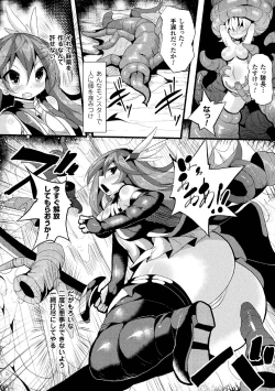 Page 50 of 2D Comic Magazine Sanran Acme Heroines Vol. 1