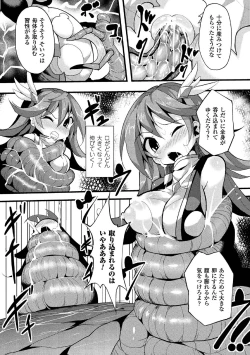 Page 57 of 2D Comic Magazine Sanran Acme Heroines Vol. 1