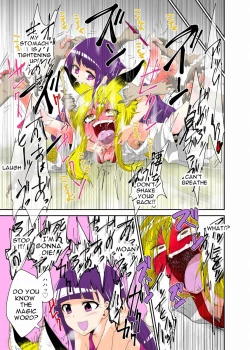 Page 13 of Youkai Buster Kusuguri Maiden