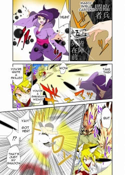 Page 3 of Youkai Buster Kusuguri Maiden